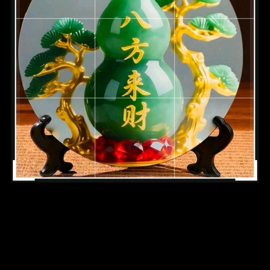 百趣屋