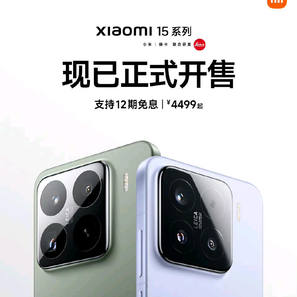 华阳正北上街小米