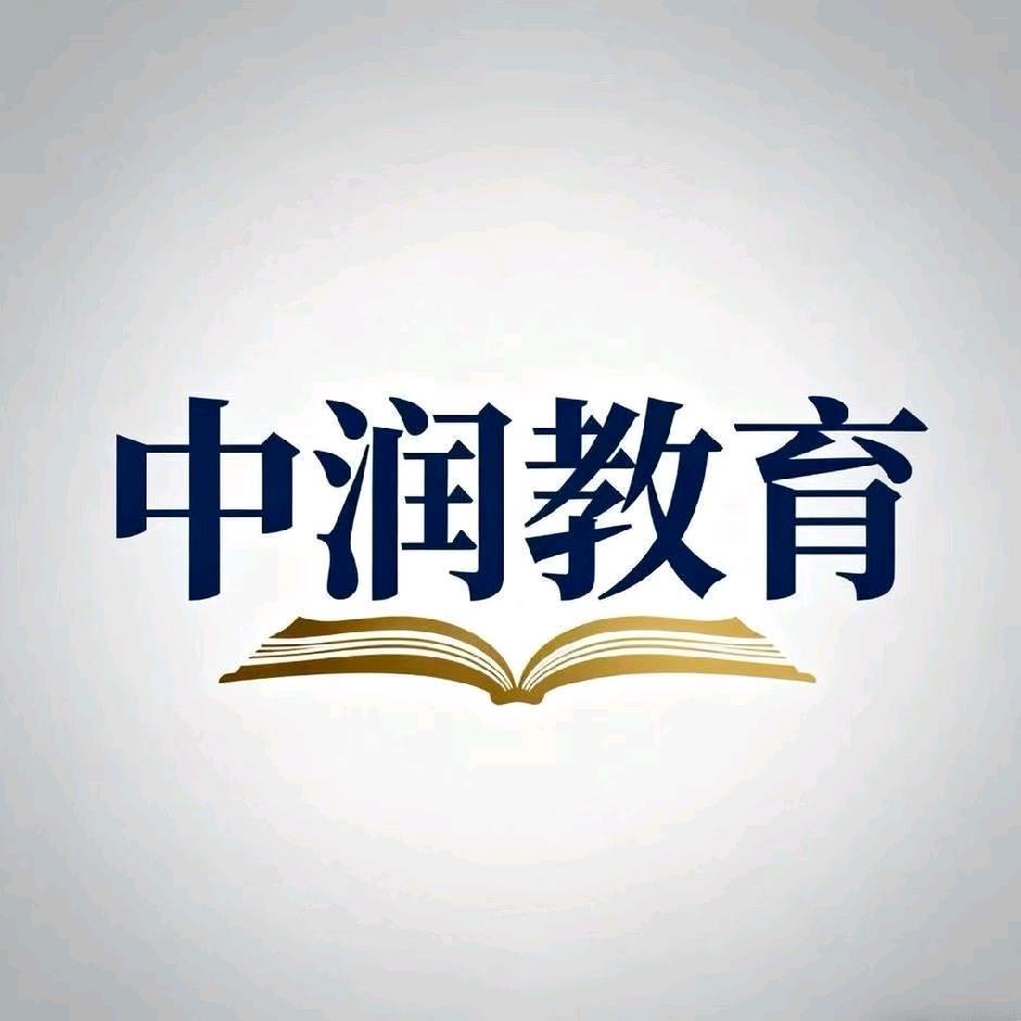 中润教育-央国企应届生求职帮扶