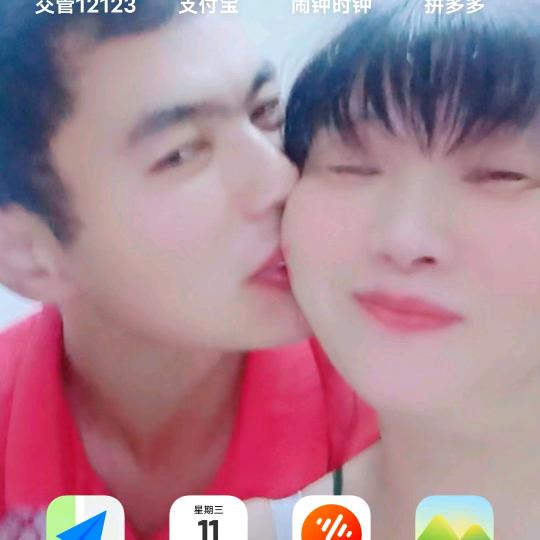 一生平安老婆我爱你❤️👬❤️