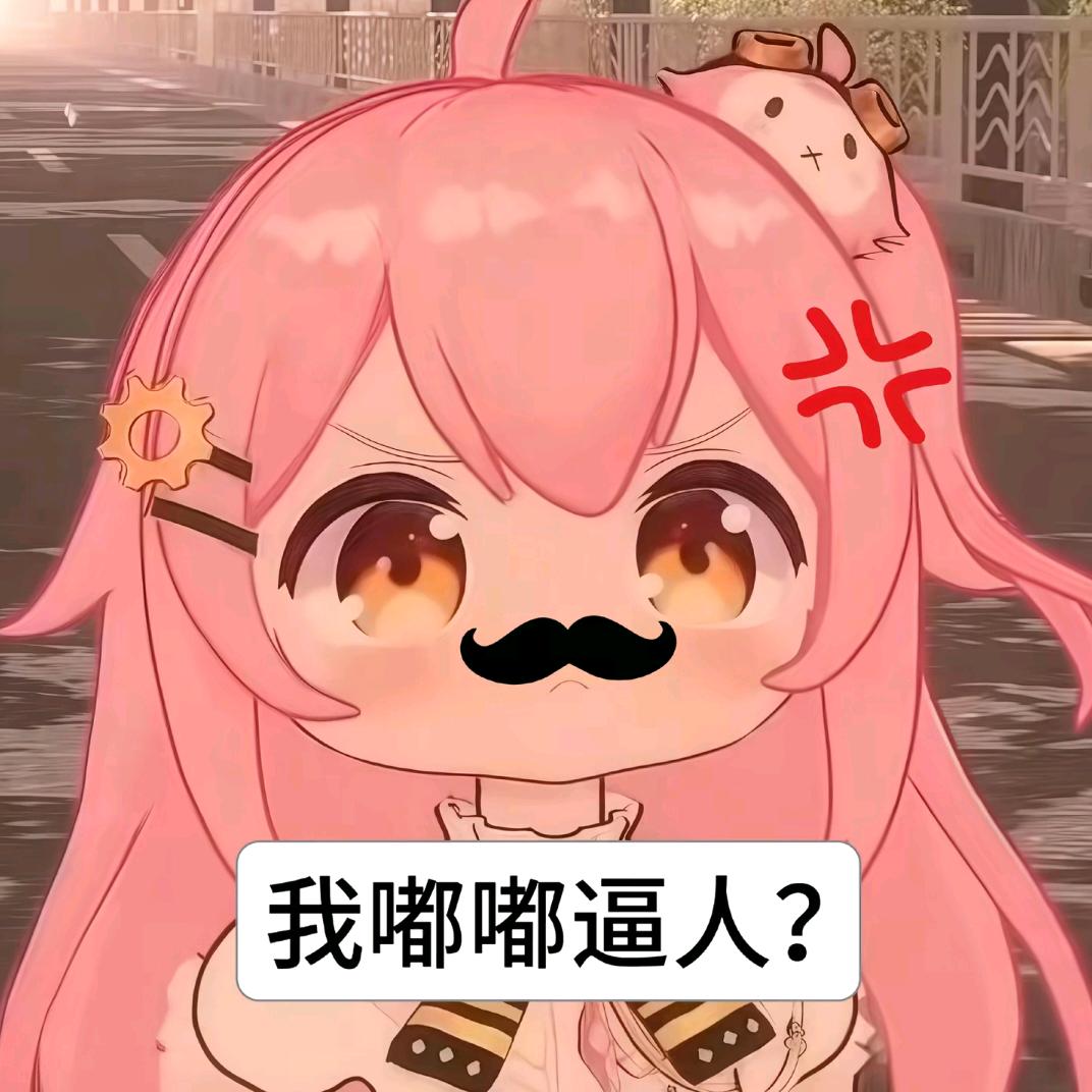 无话可说