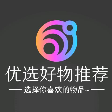 优质好物