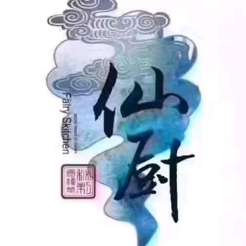 江津仙厨食府