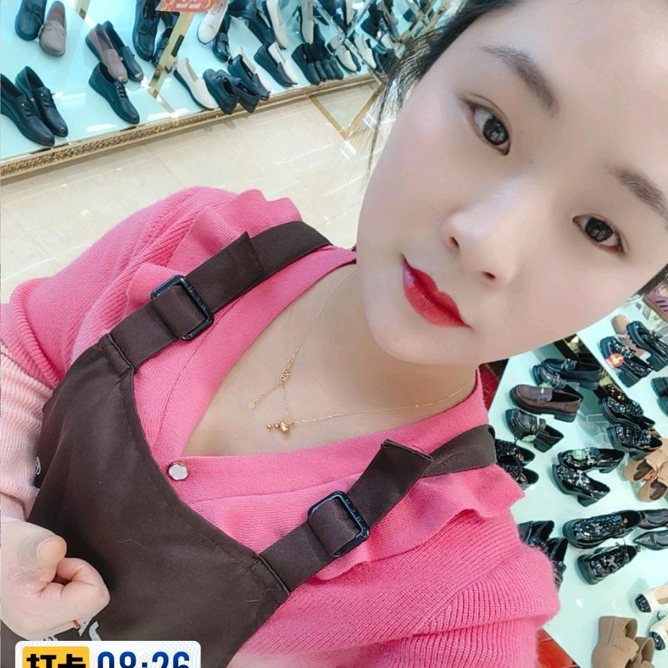 记好