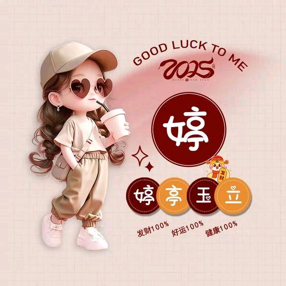 ღ᭄ꫛ符气ઇ满满🍓᭄࿐