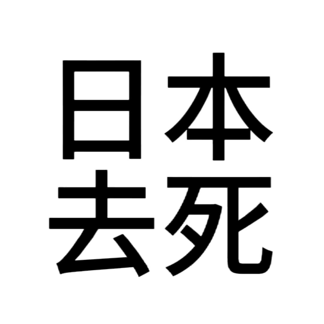 侠义凌云