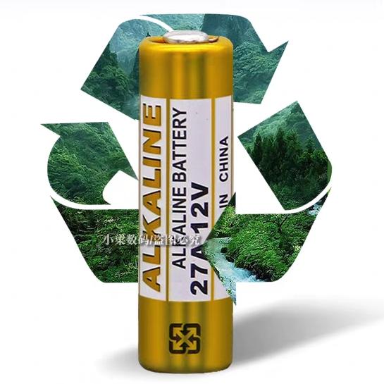 遥控器第二节电池管理员