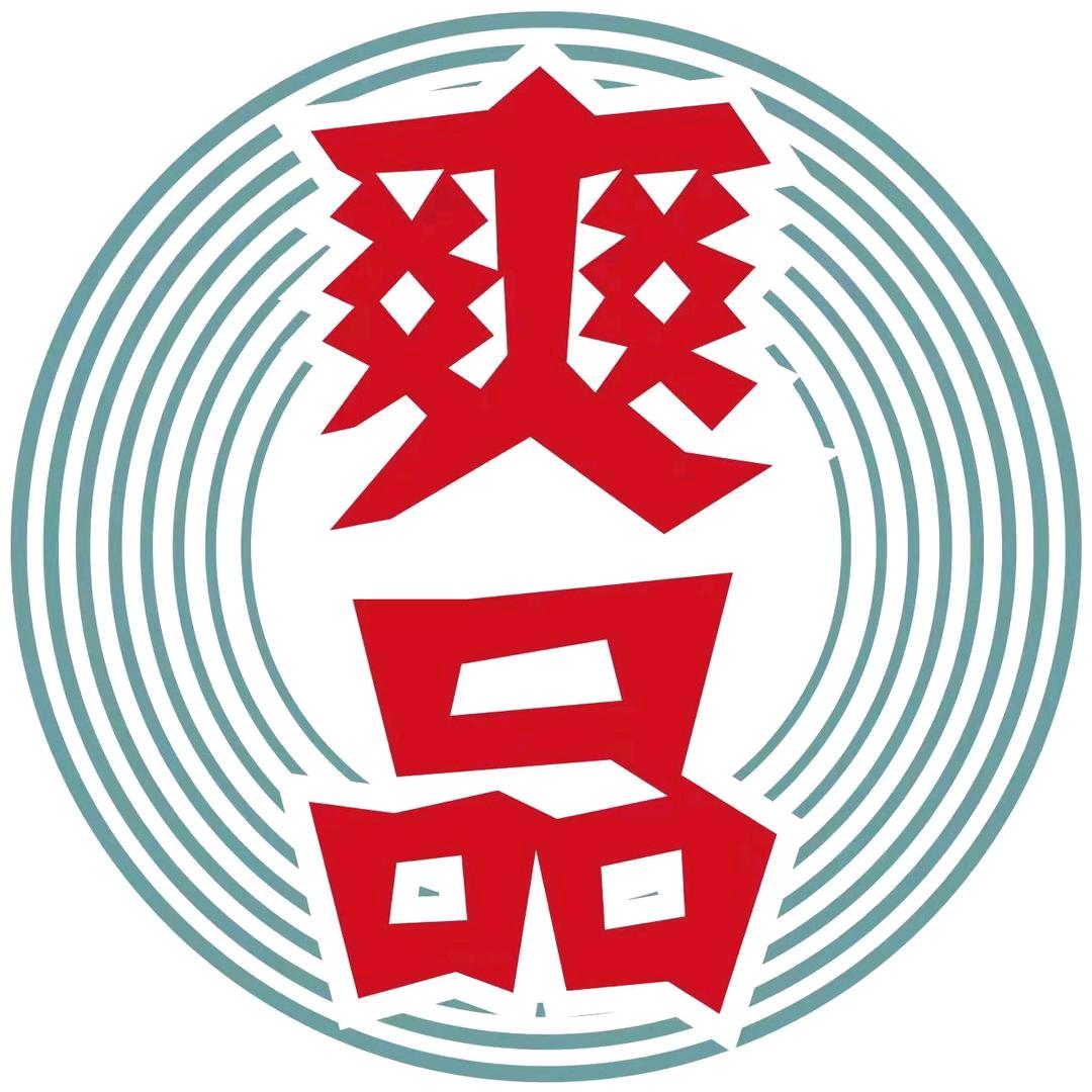 爽品大喇叭