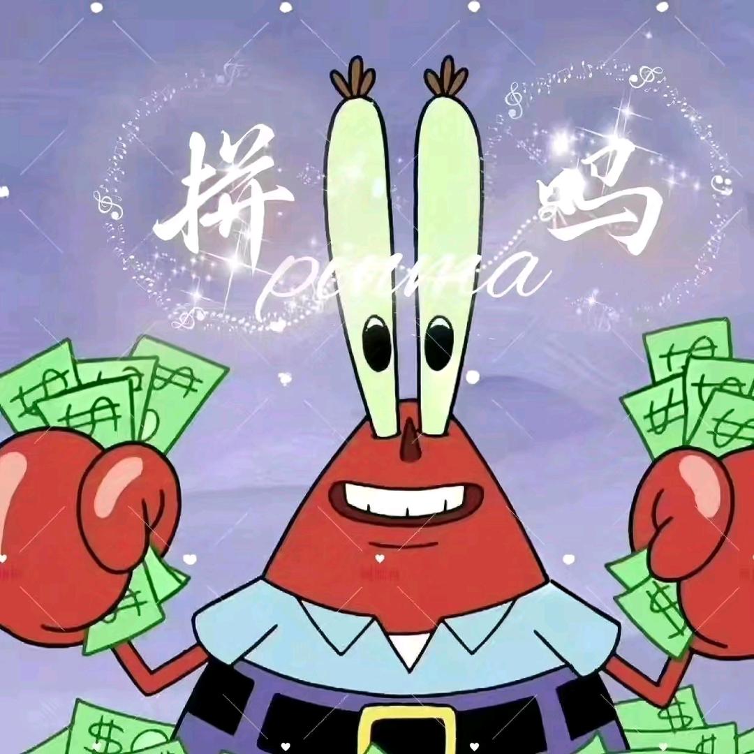 拼好厅