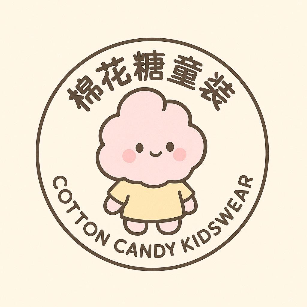 棉花糖日记童装精品店