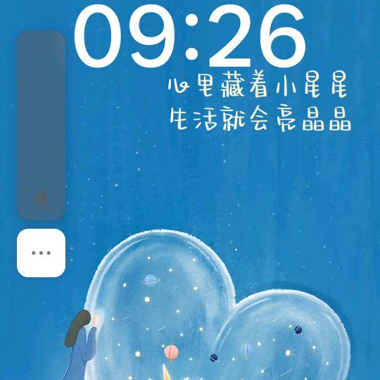 靠谁不如靠自己