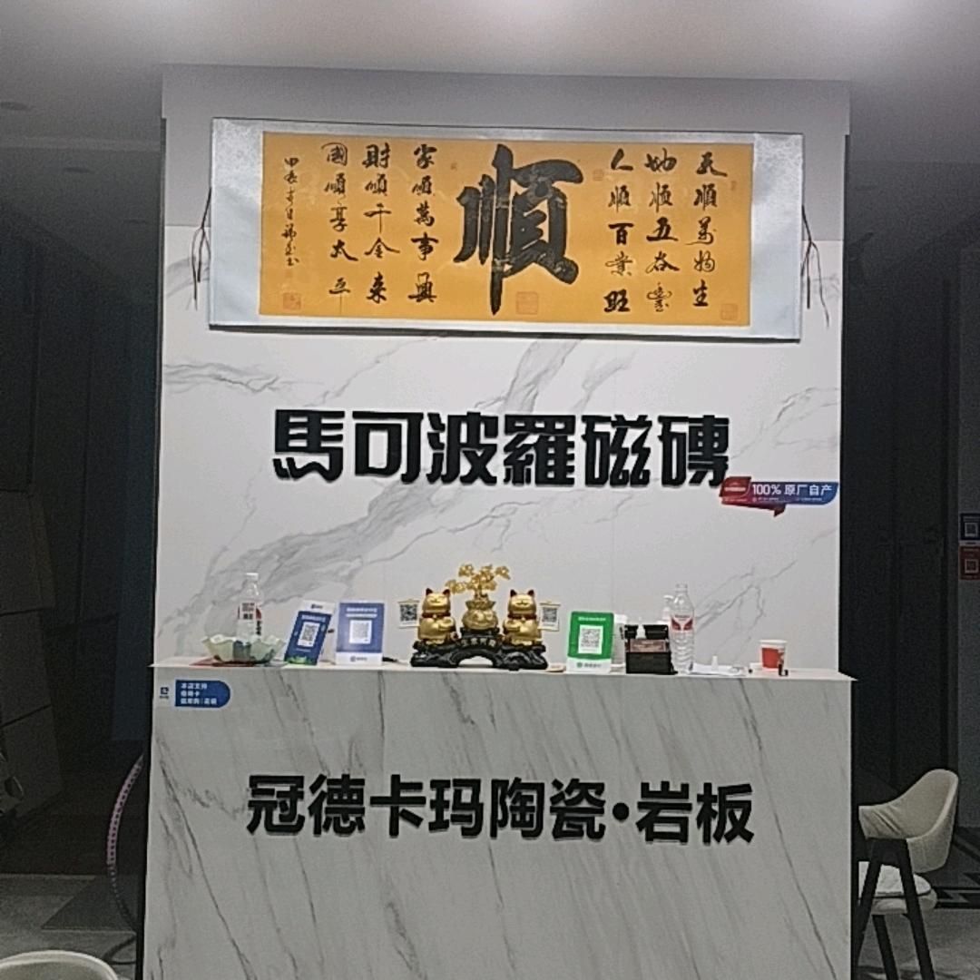 砖运(・∀・)暴张艺术砖
