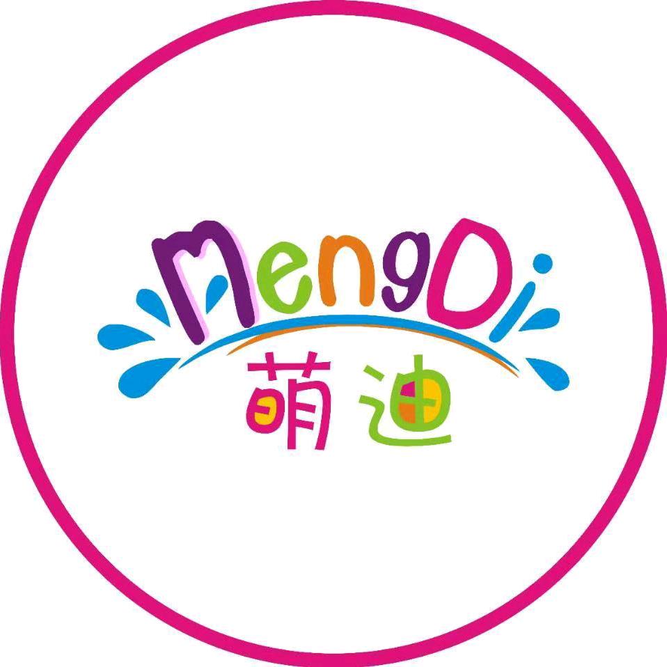 萌迪教育在广安