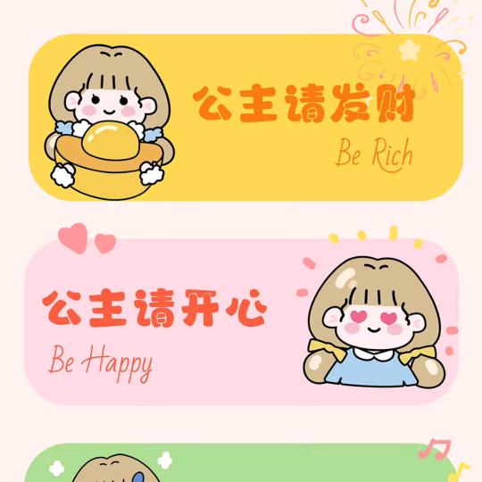 坚强