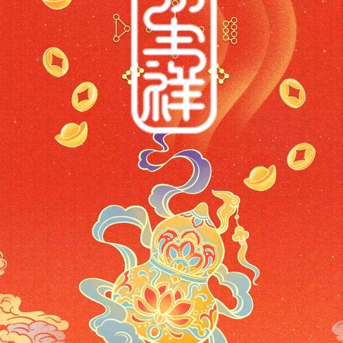 尚品袜业李姐