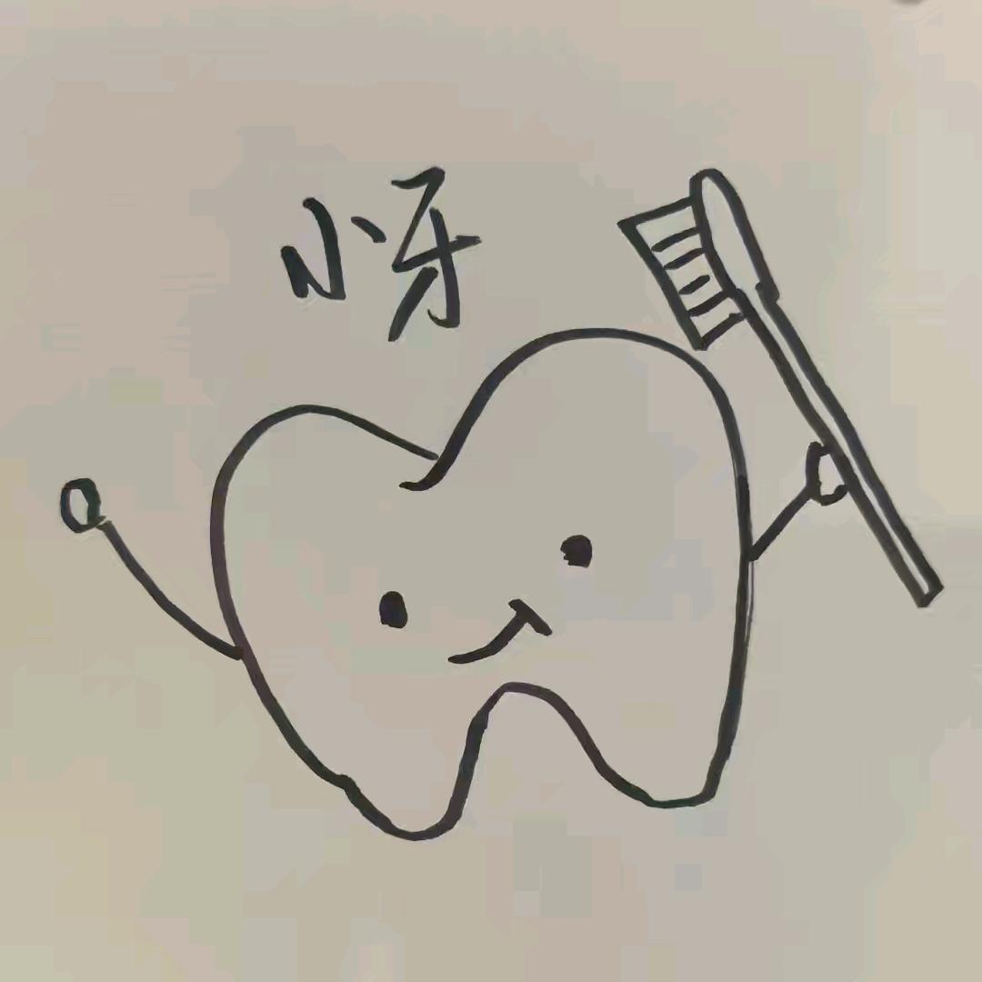 邪恶小牙😡