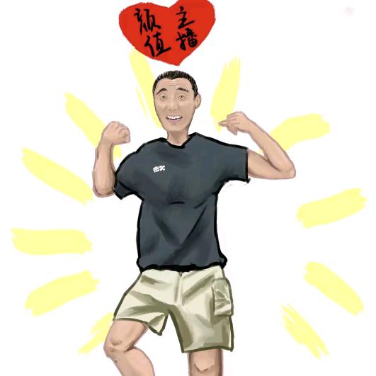 痞欠说事