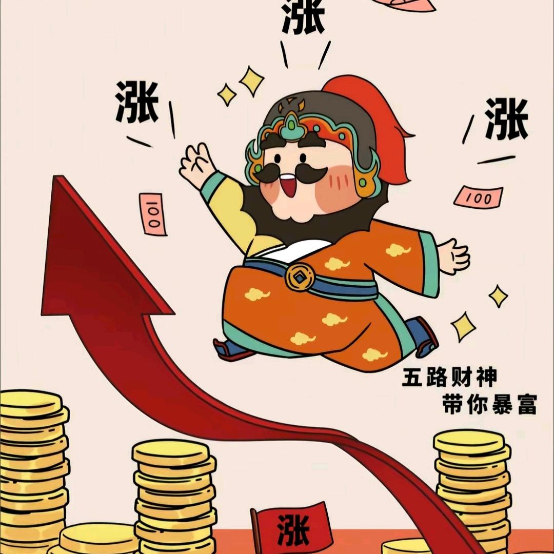 L，只玩基金，不推荐