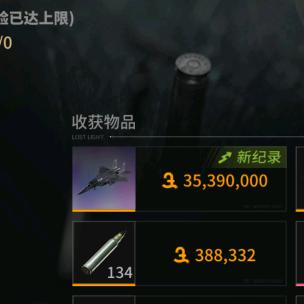 夜莺(萤火突击)