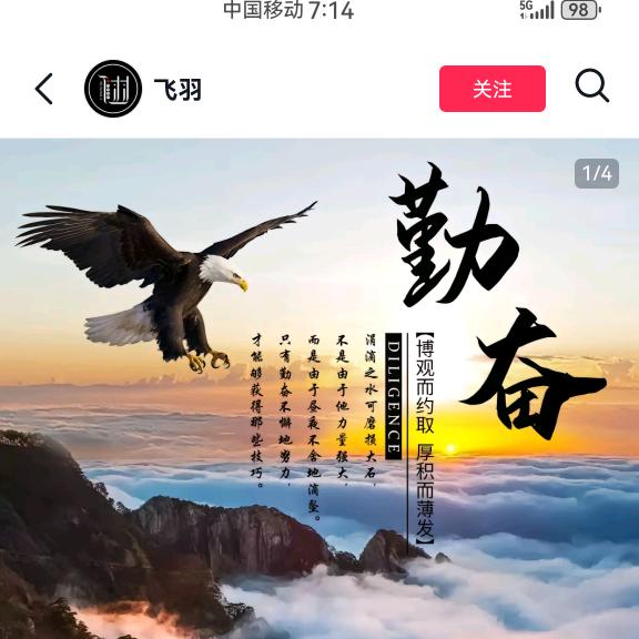 心想事成