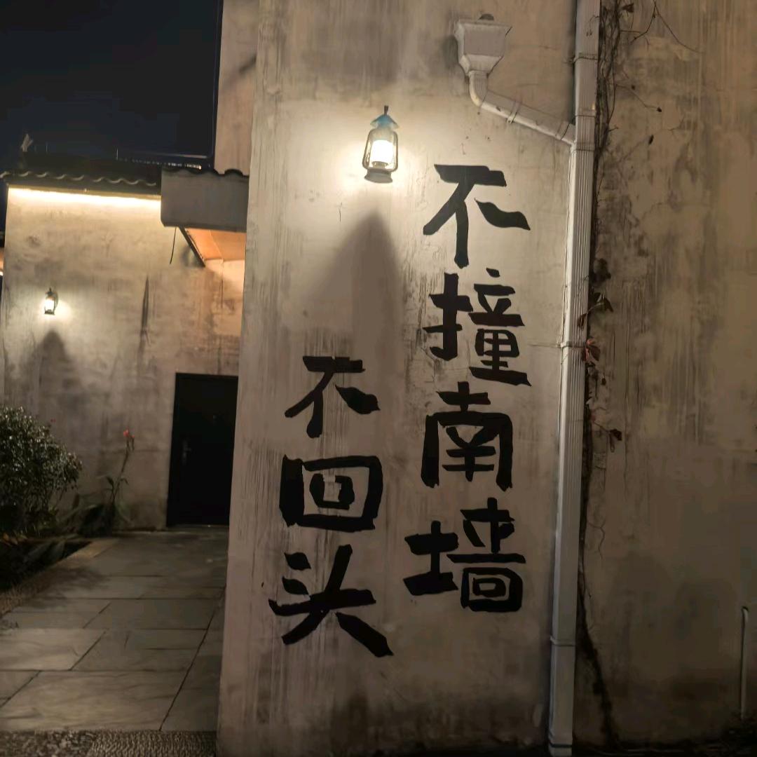 雾非雾丶╮の迷惘
