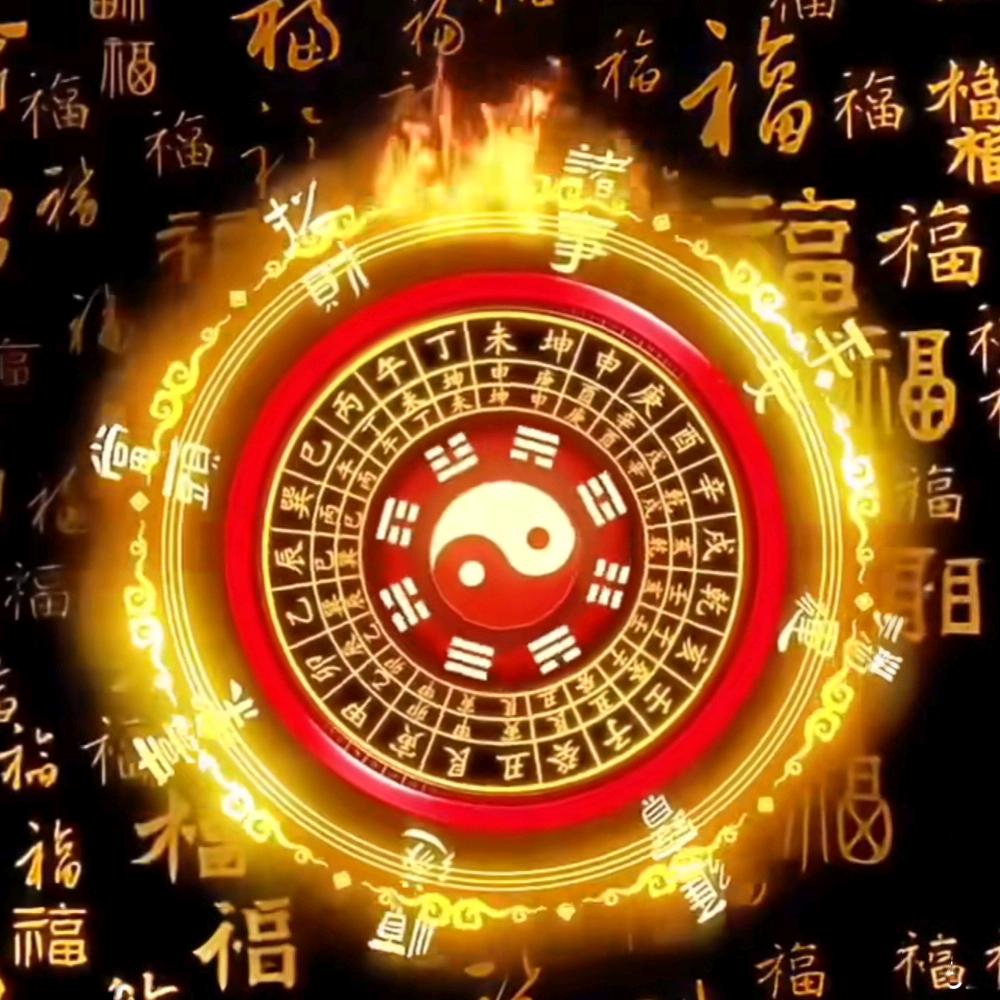道法自然