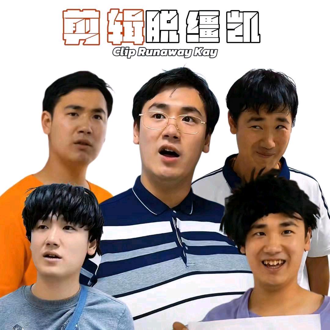 剪辑脱缰凯（三角洲行动）
