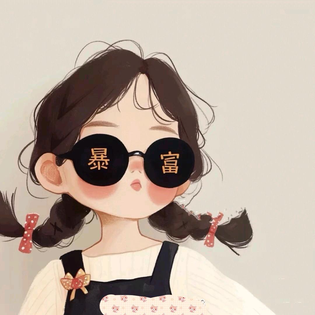 财神爷🉐小宝贝&棒打柠檬茶
