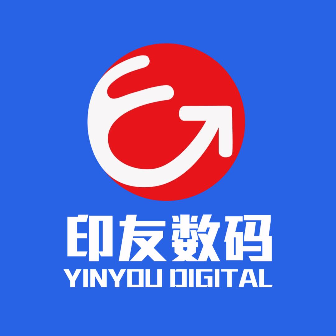 印友数码（柯尼卡美能达生产型全国总经销）