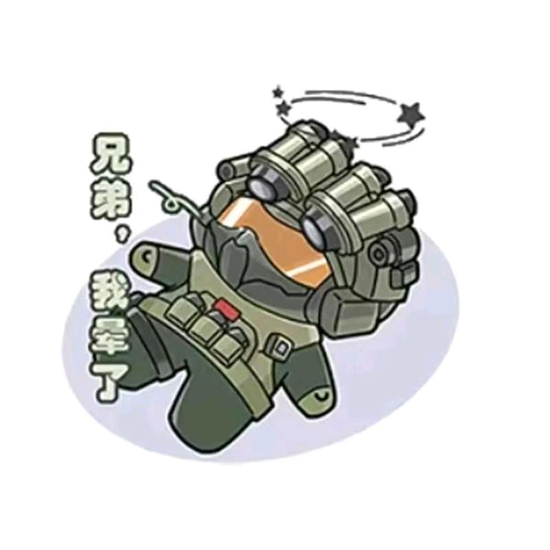 暖阳（三角洲行动）