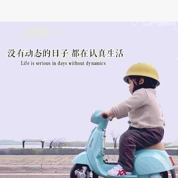 平凡的小梦