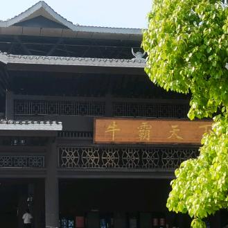 花儿开
