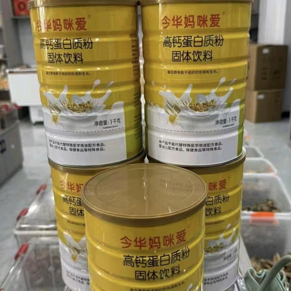 换个角度😋看人生🫶