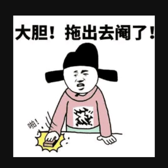 我就象征性取个名字吧