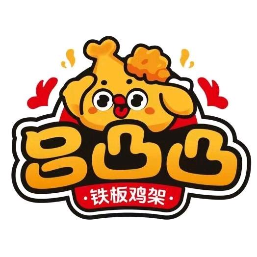 吕凸凸铁板大鸡架