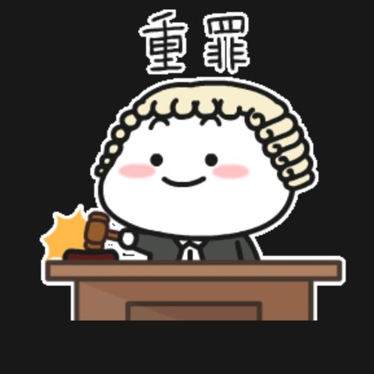 睡觉💤