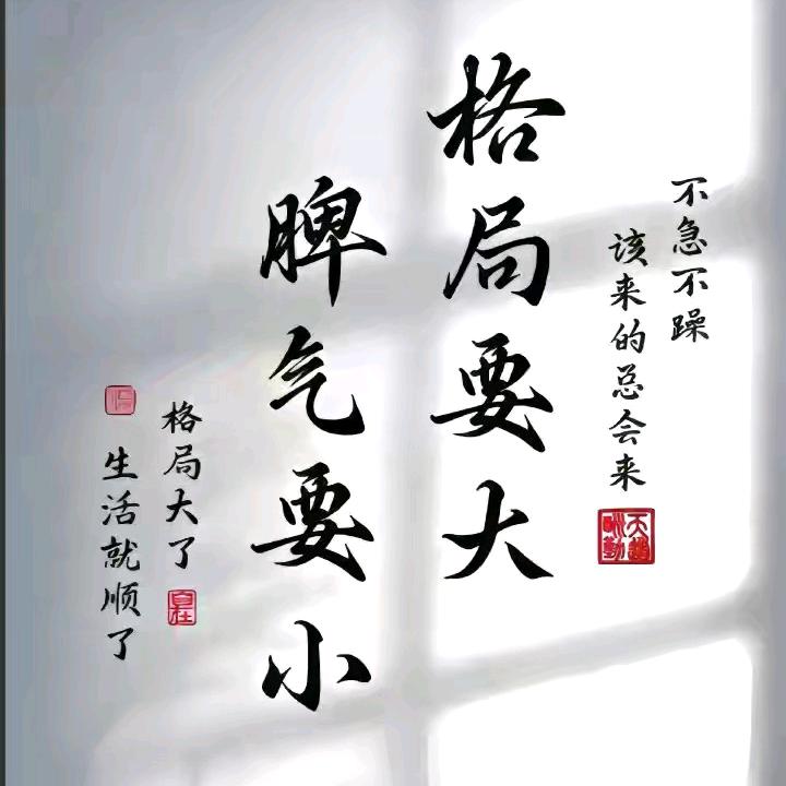 加油！王先生