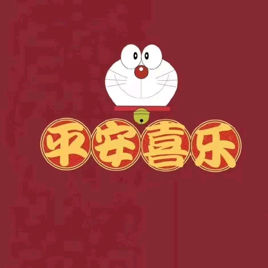 孟晟英