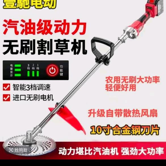 电动 割草机工厂