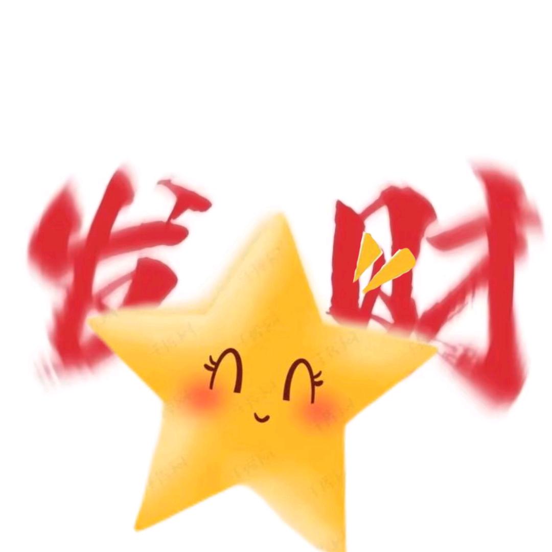✨💫 Lucky 星星 💫✨