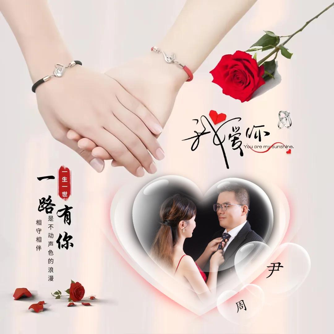 ℒøṽℯ往后余生ꦿ᭄