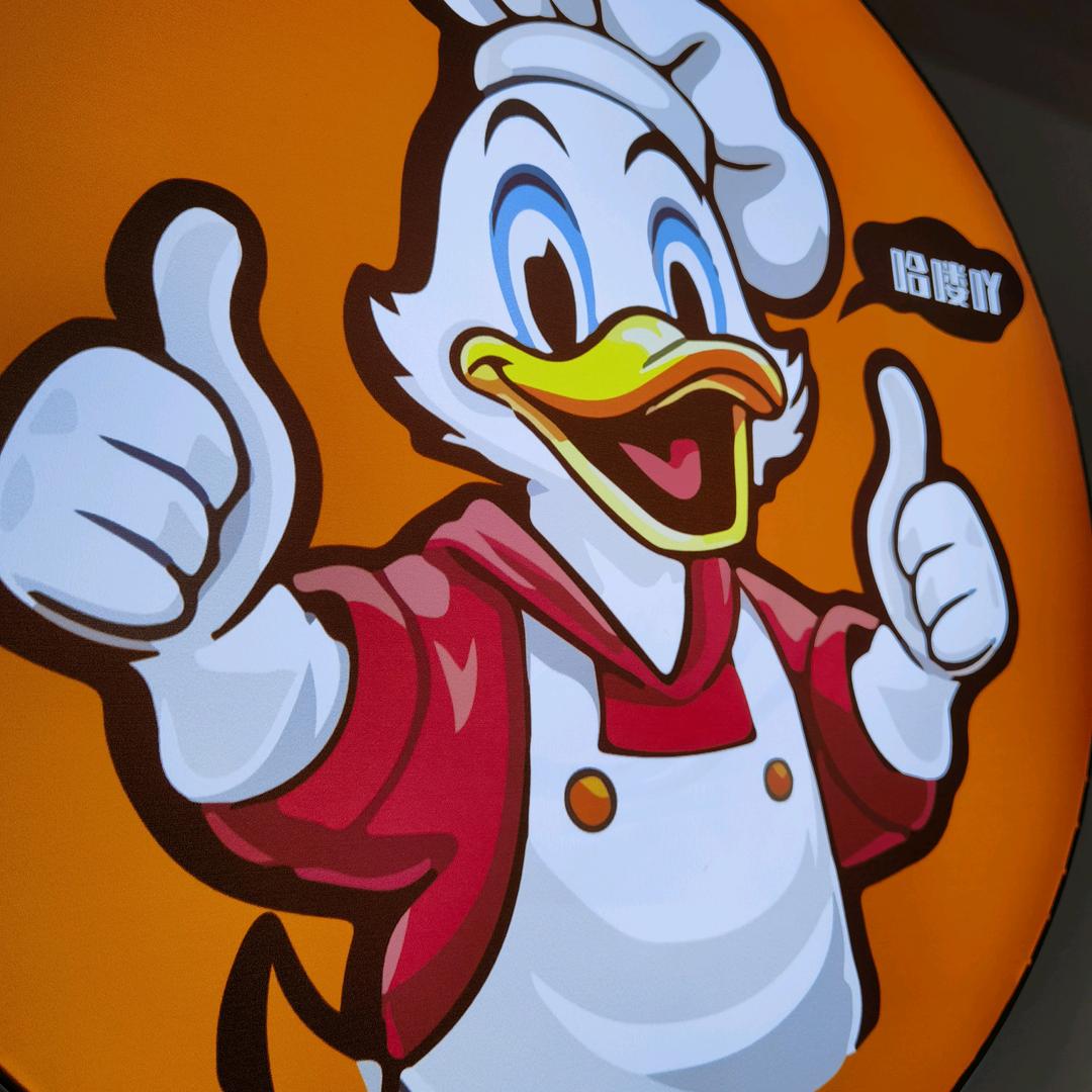 哈喽鸭（大队长）