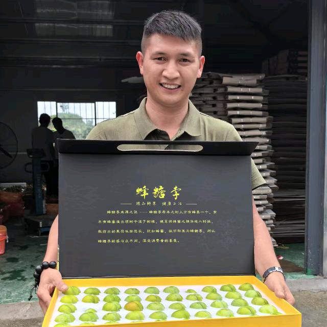 贵州瀑乡果业发展有限公司