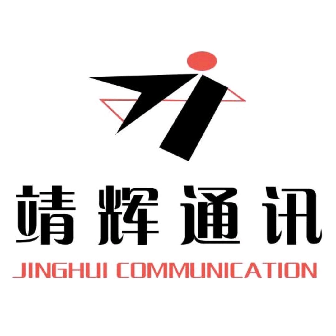 靖辉通讯（鑫汇广场店）小陈