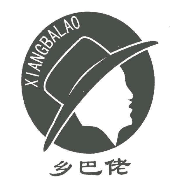 乡巴佬好推荐官