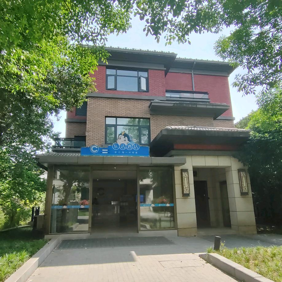 诚城乐活酒店贾新燕