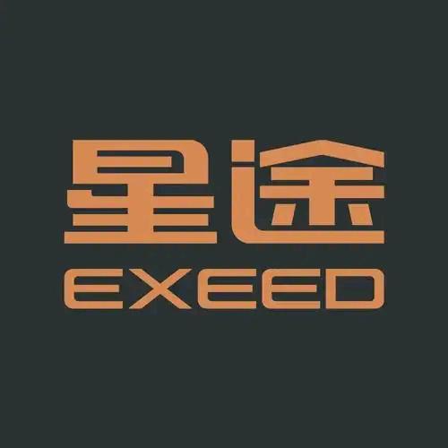 EXEED星途丨重庆致臻