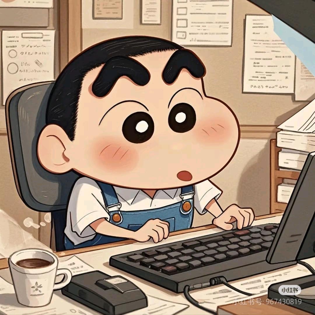 干货菇事