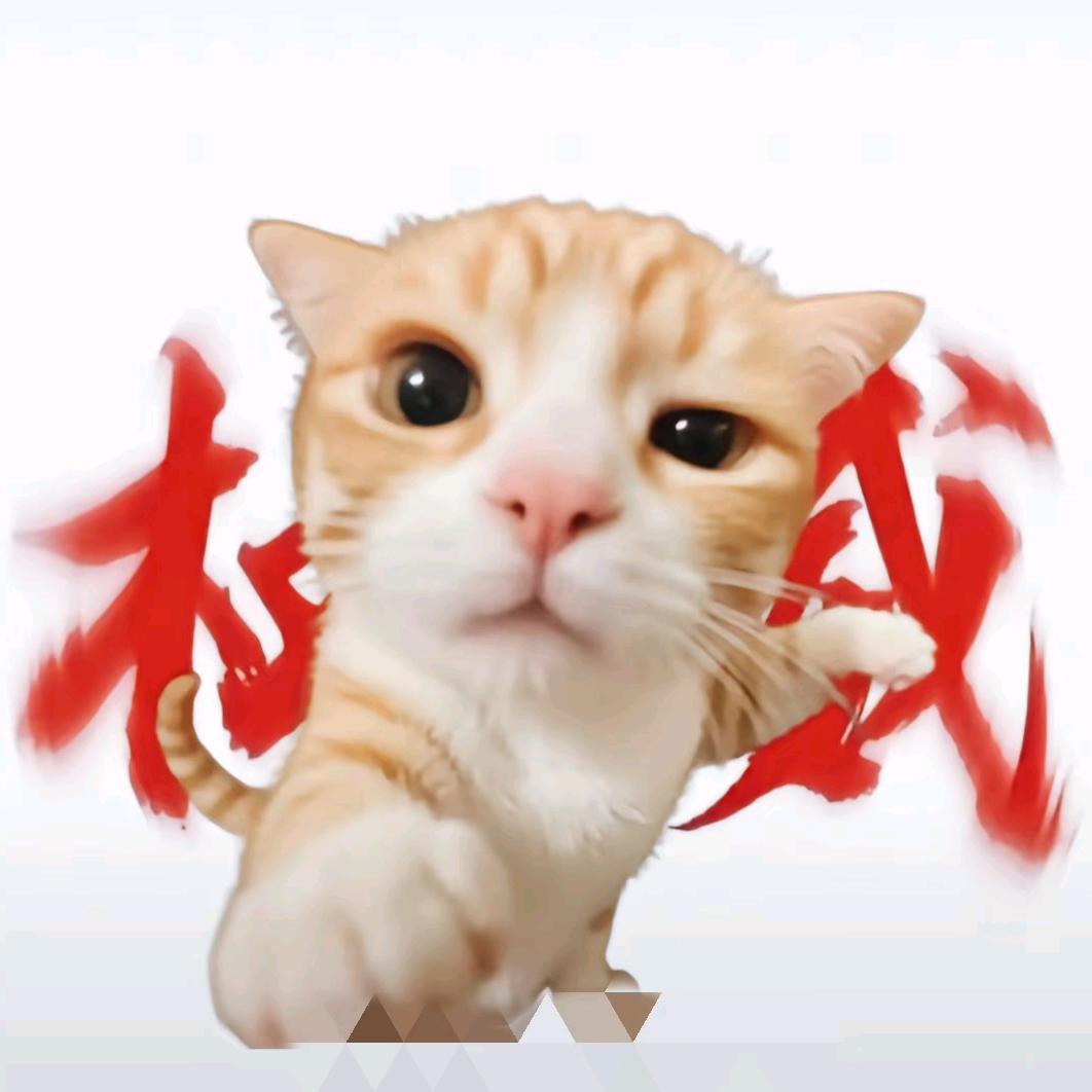 无敌了孩子