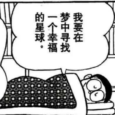 江西过江虫🐛